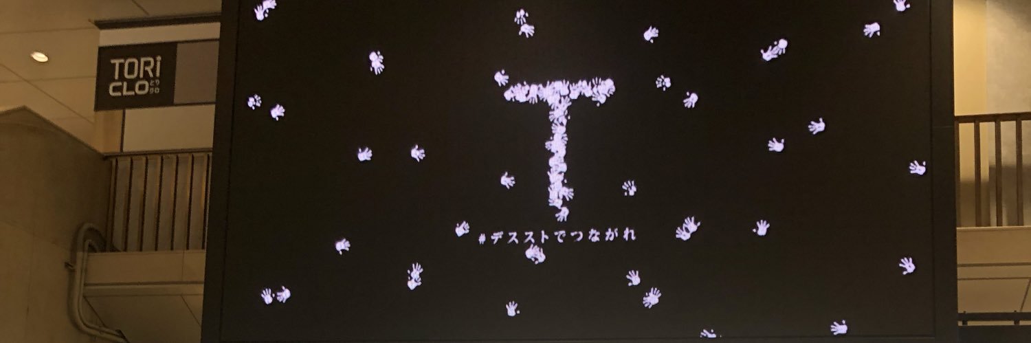 shutoro8665's profile banner image