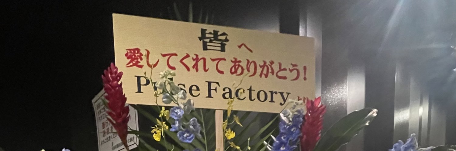Sei🥒Lighter🌱 banner