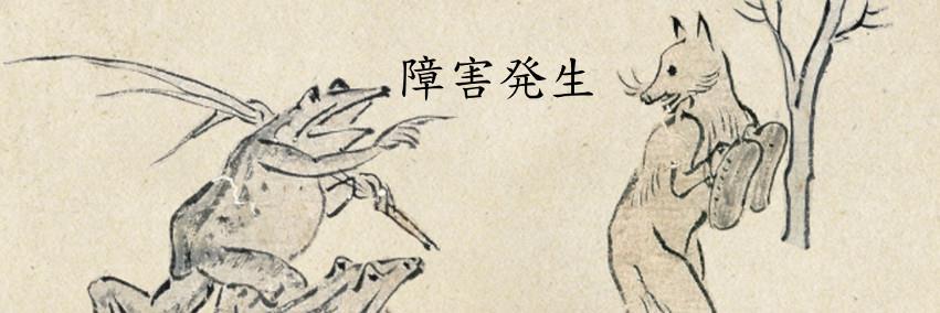 sankanme's profile banner image