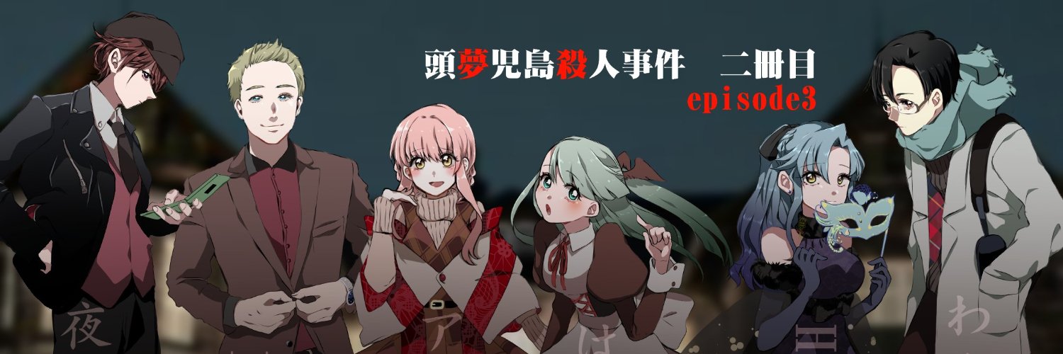 header image