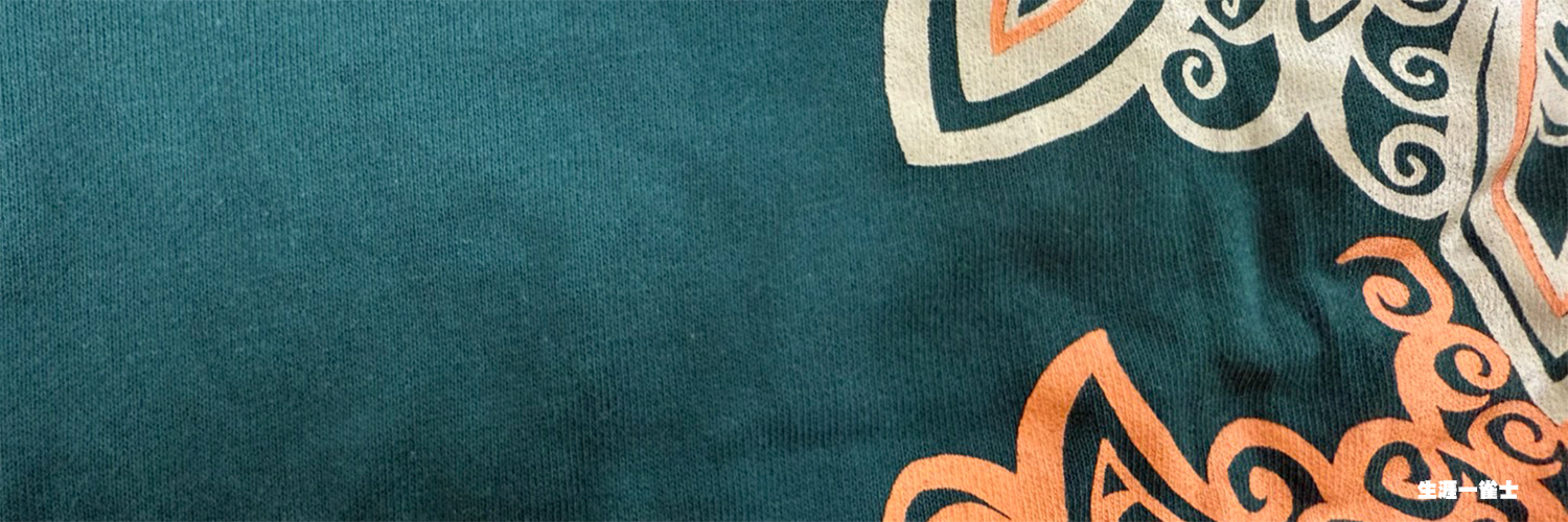 西川 淳/Jun Nishikawa banner