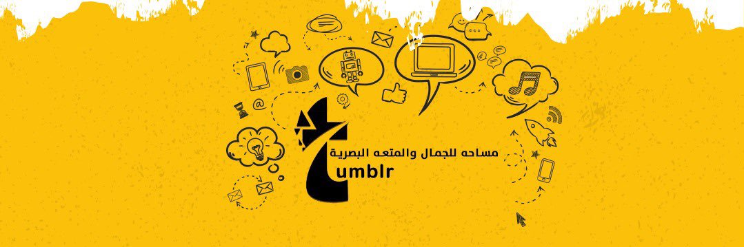 تمبلر| tumblr banner