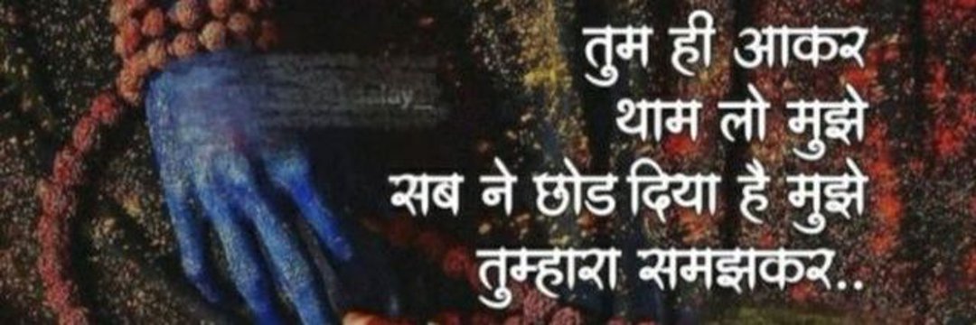 aman__ch's profile banner image