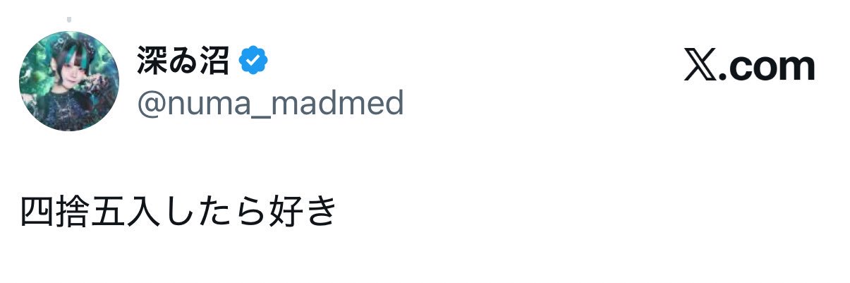 nano_Maeda's profile banner image