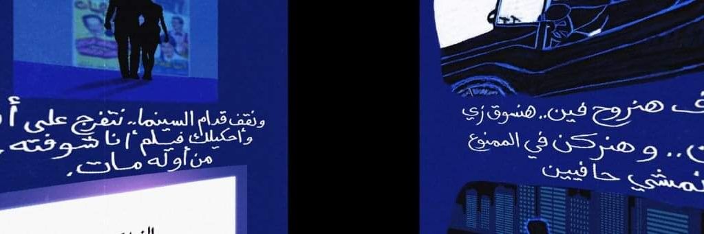 MO_74H's profile banner image