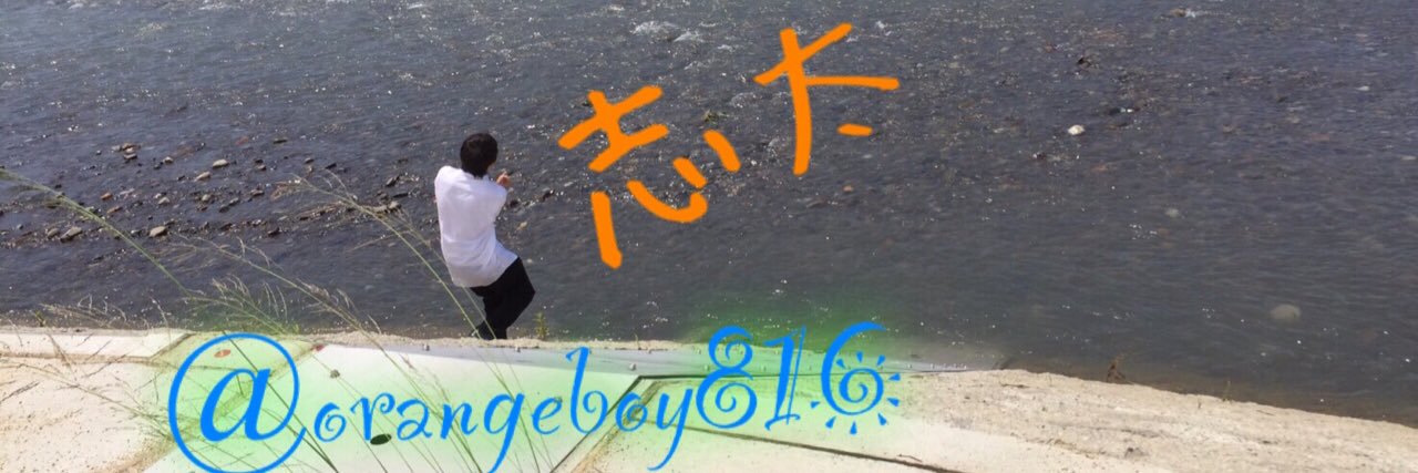 orangeboy816's profile banner image
