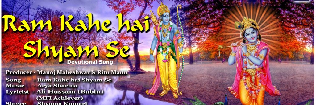 MannMusicEnt's profile banner image