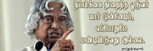 Vasanth250590's profile banner image