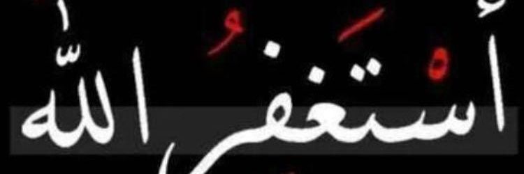 مطلوب متبرع كلى banner