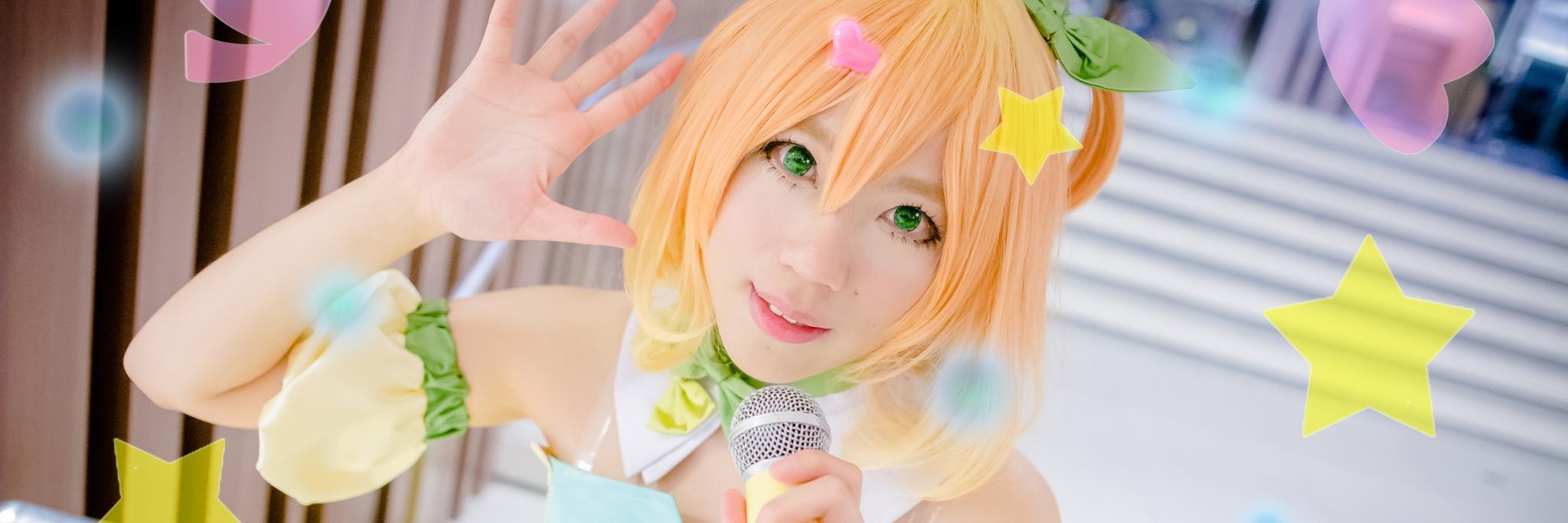 Haruka_Cheung's profile banner image