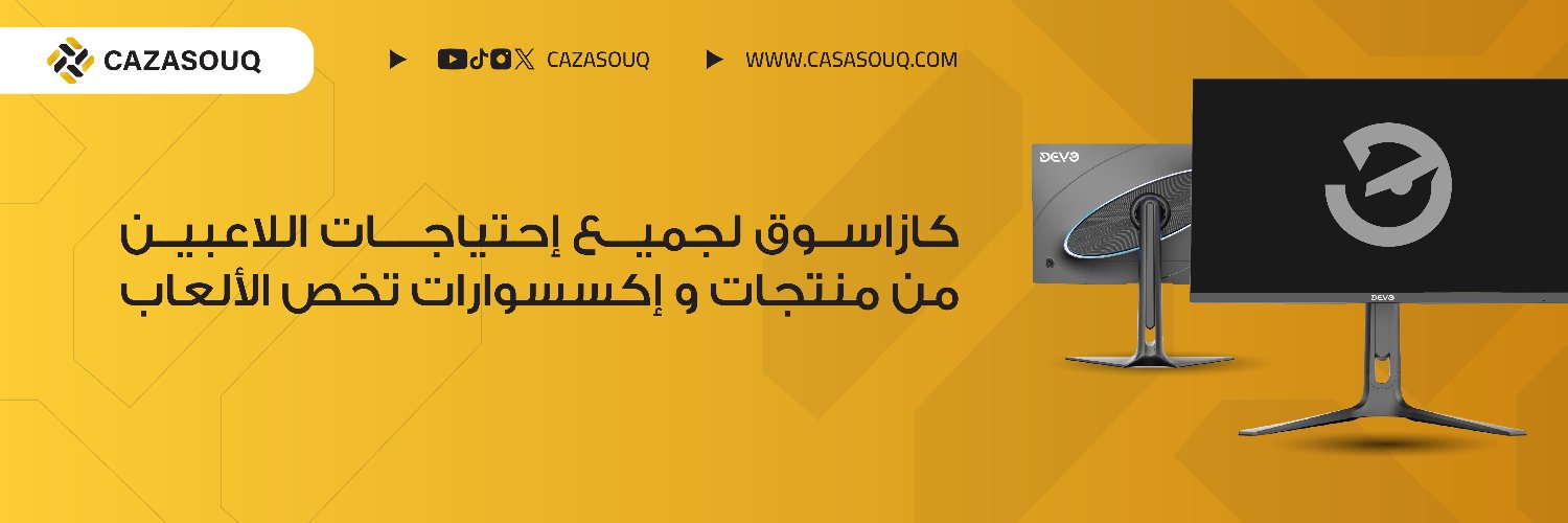 CazaSouq Profile Banner