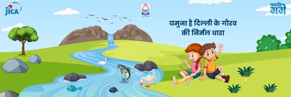 DelhiJalBoard Profile Banner