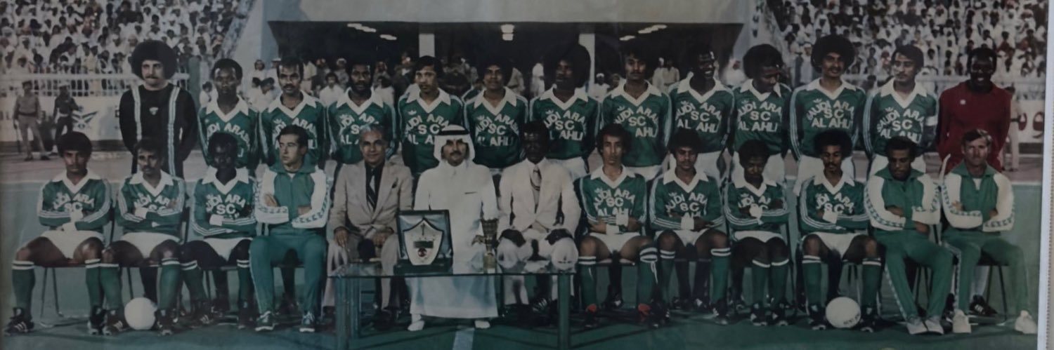 ixahli's profile banner image