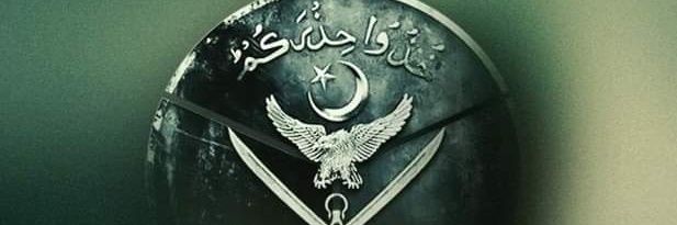 samishah9999's profile banner image
