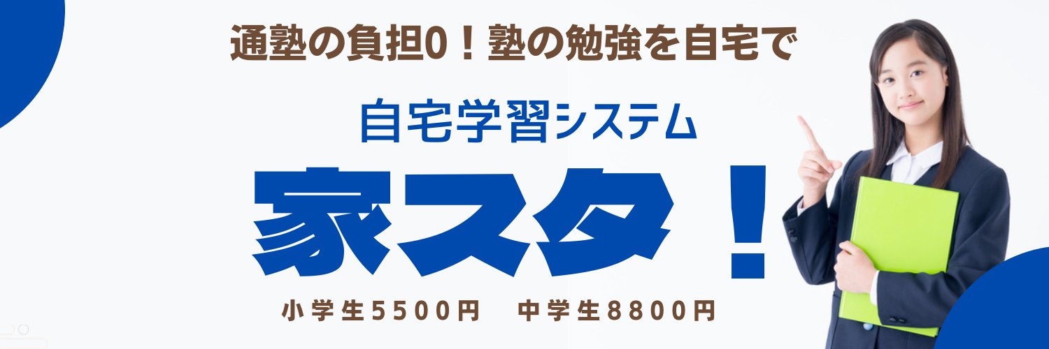 ie_study's profile banner image