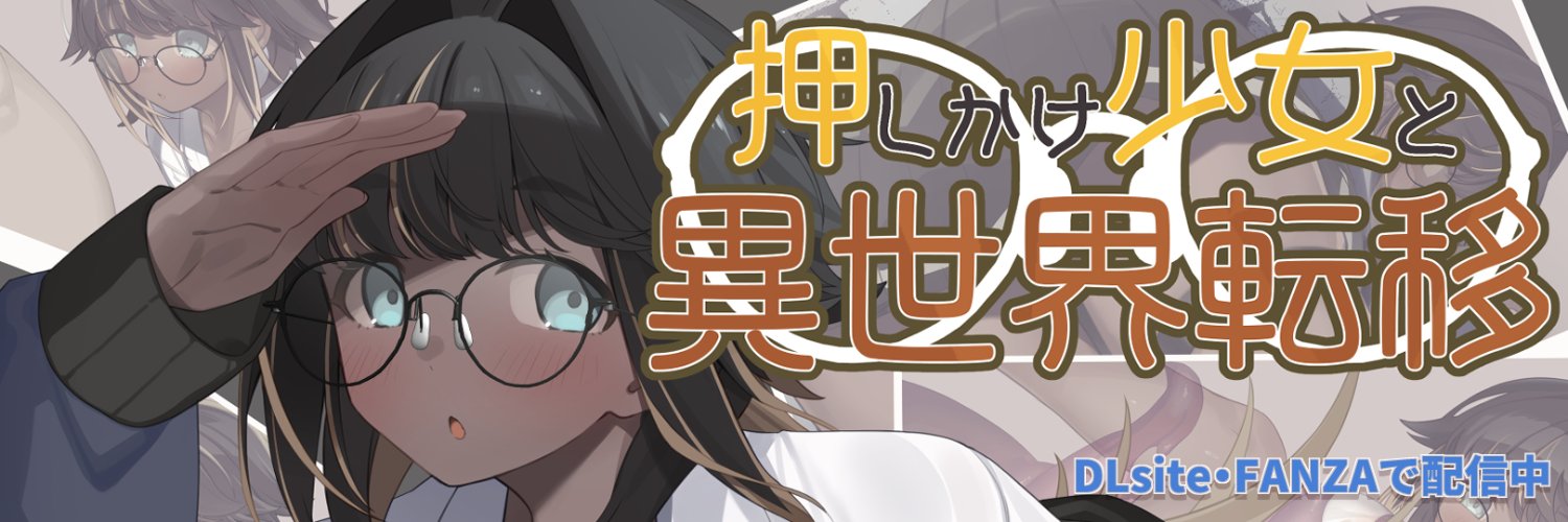 ぱるとねる banner