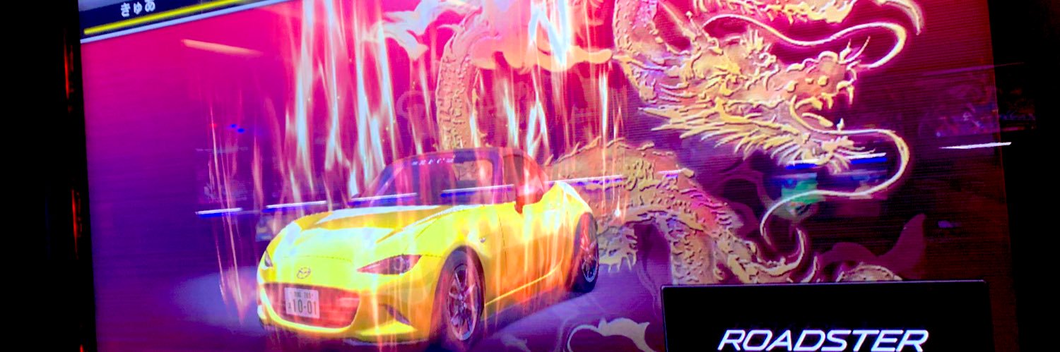 それなおじさん banner