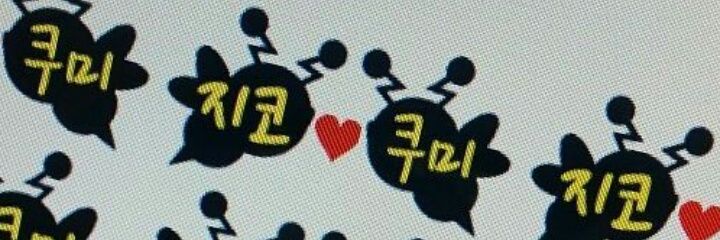 Bbc21Q's profile banner image