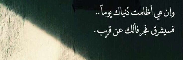 Al_GHADEER_'s profile banner image