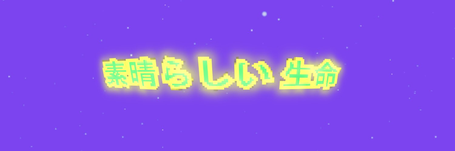 MiFu_Gaming's profile banner image