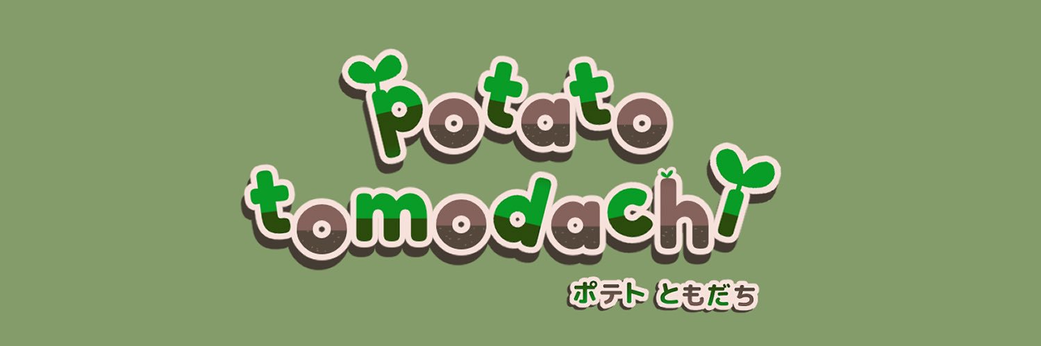 potatomodachi's profile banner image