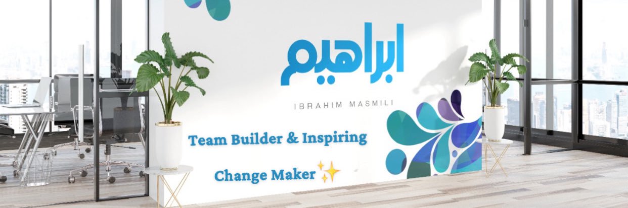 ‏إبراهيم أحمد مسملي banner