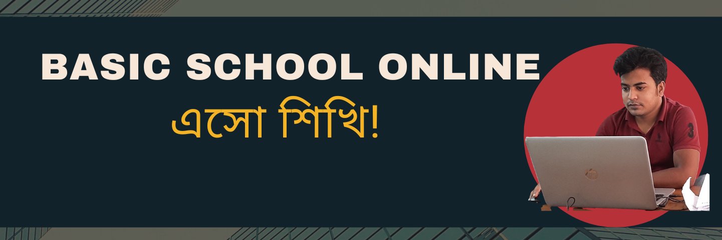 Basic School Online (@BasicSchoolOn) / Posts / X