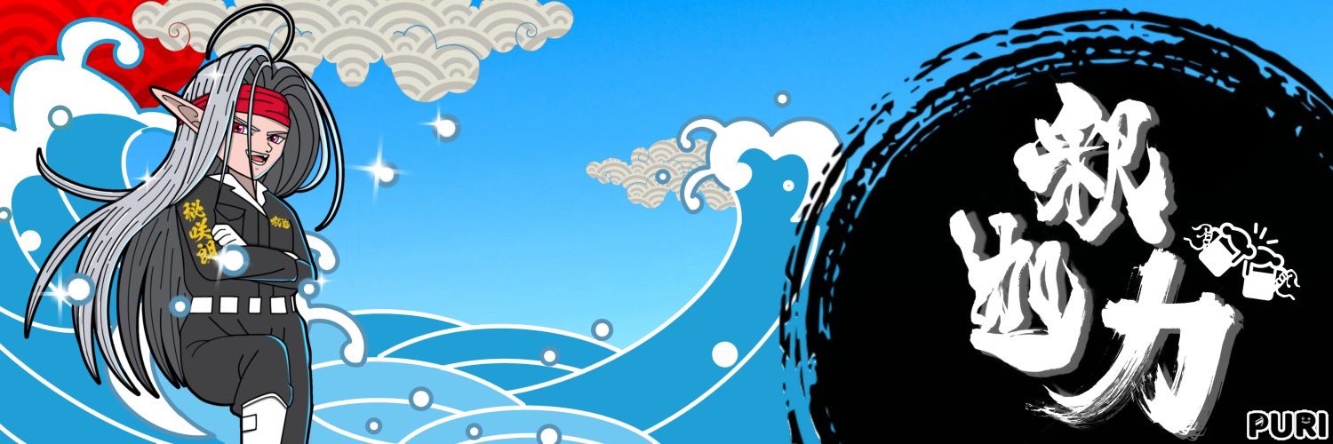 0023Koupin's profile banner image