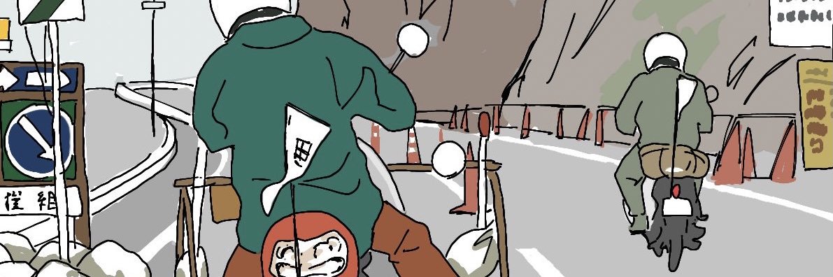 ninikmet's profile banner image