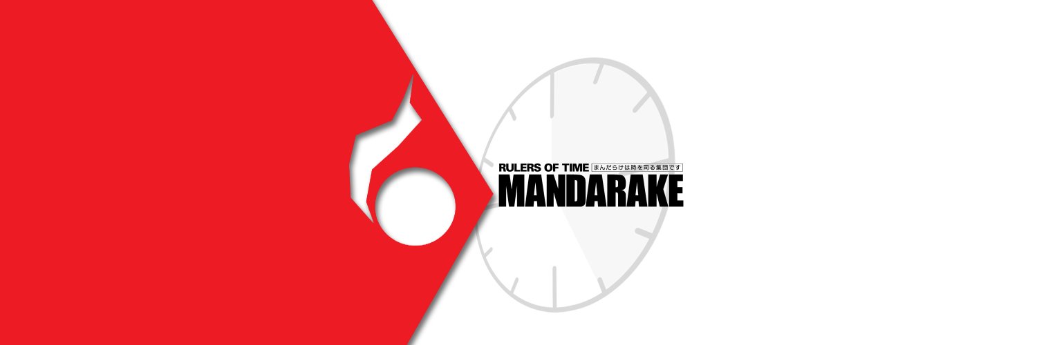 MANDARAKE EARTH banner