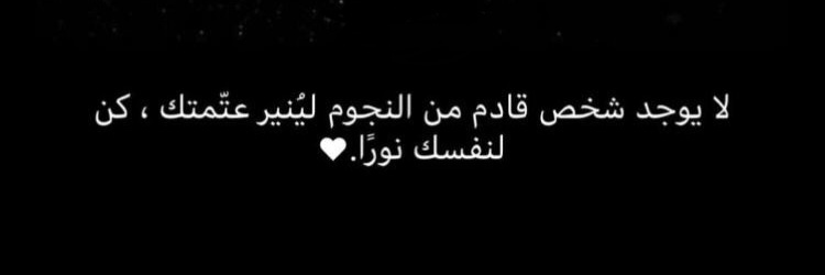 فَيِصل banner