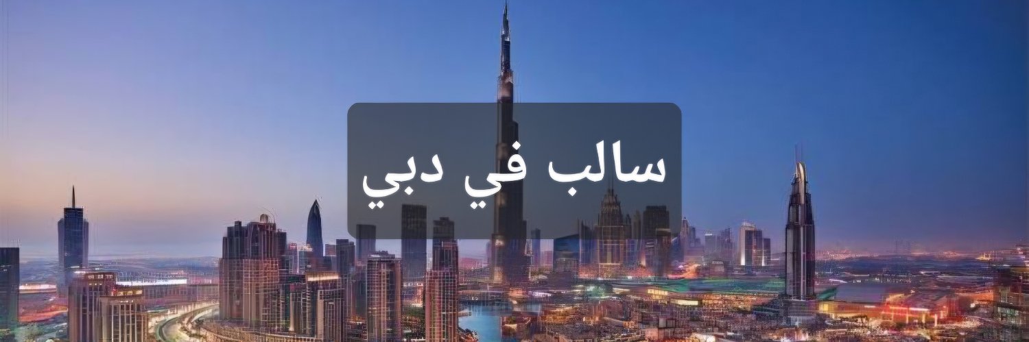 Naaro_69's profile banner image
