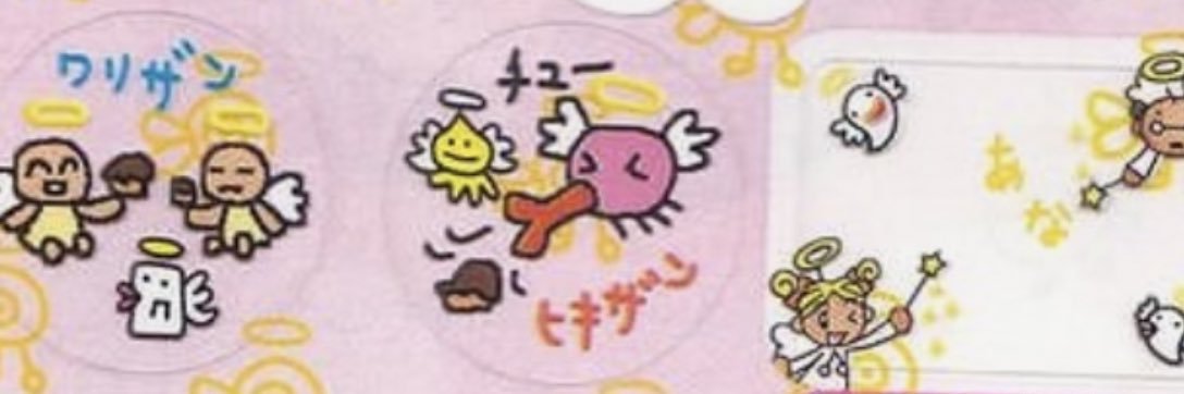 misosouperxd's profile banner image