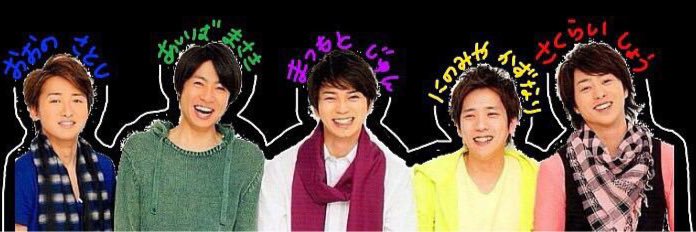 LOVE_ARASHIfan's profile banner image