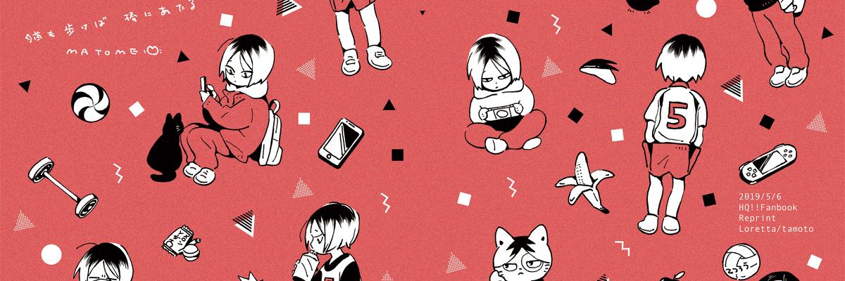 Dullahsz's profile banner image