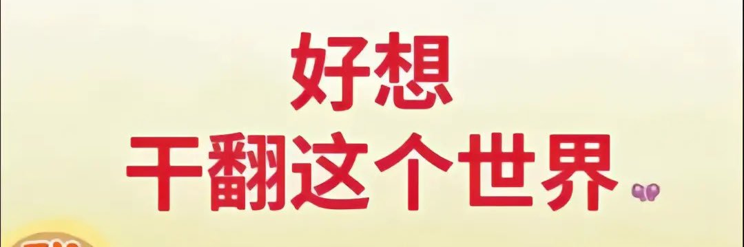 牛奶桃桃猫ovo's banner