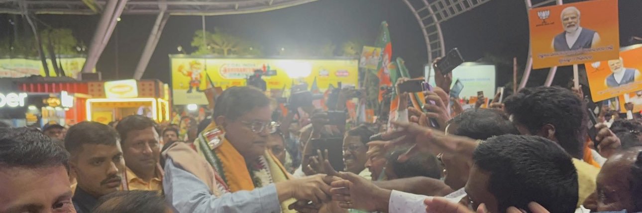 Baijayant Jay Panda banner