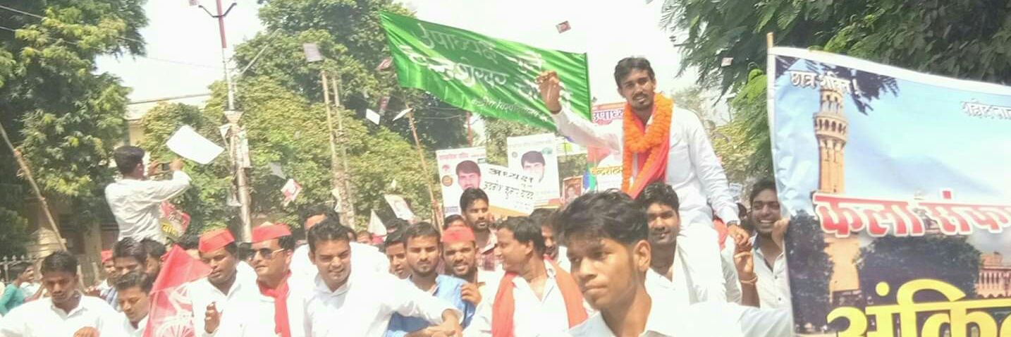 ankitvchandra's profile banner image