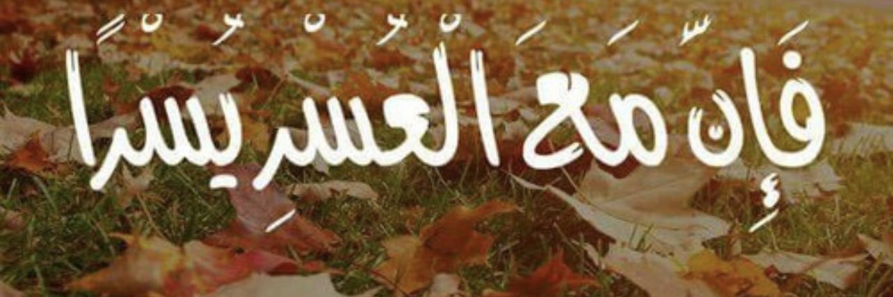 ayedrajaalazmi's profile banner image