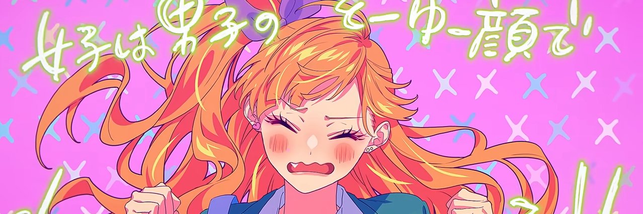 盆栽だよ~ banner