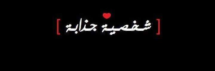 ali0662390's profile banner image