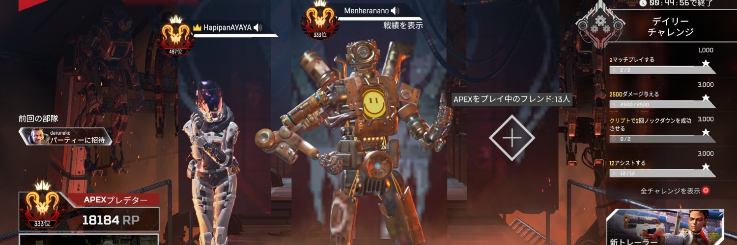 3pr_prn's profile banner image