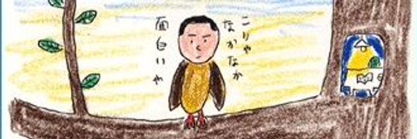 EssentialWord1 Profile Banner