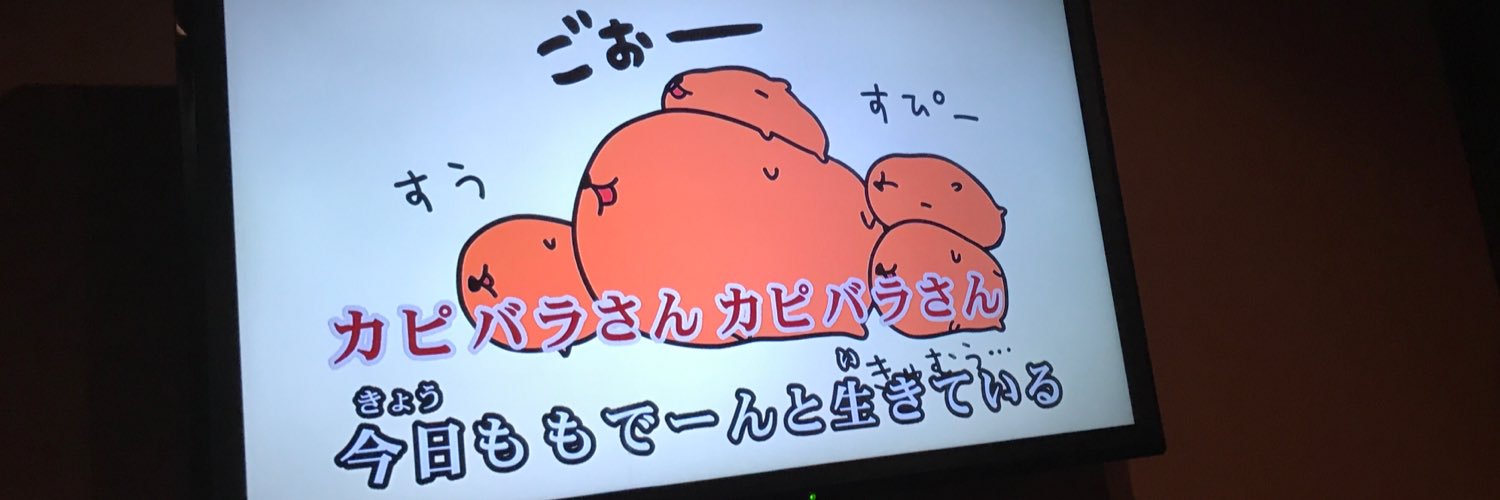 かものはしこ banner