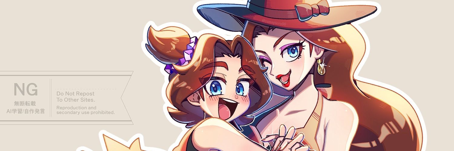 えぴなる banner