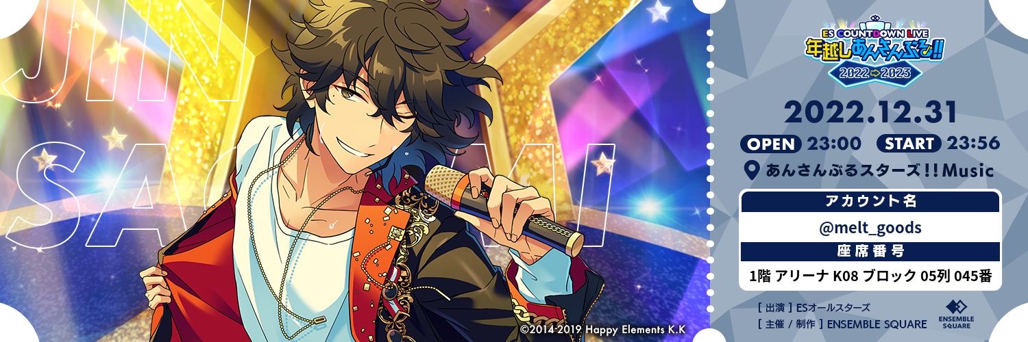 めると☆ banner