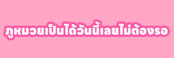 TyKkhun Profile Banner