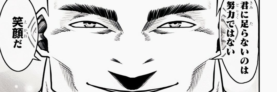 ライデン@榛名提督　不死鳥狩り残党 banner