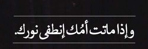 Q__ue's profile banner image