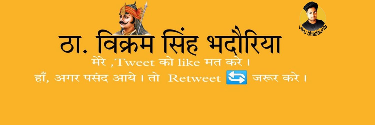 vikubhadauria's profile banner image